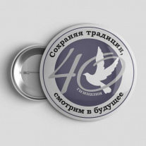 Значок Гимназия №40